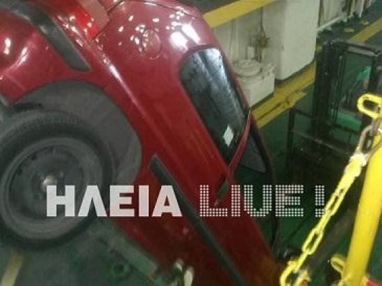 ΦΩΤΟ-Ατύχημα με ΙΧ σε φέρι μποτ