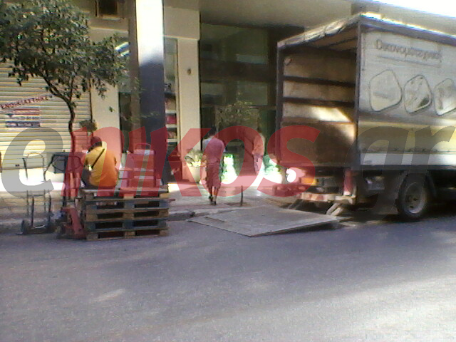 ΦΩΤΟ-Μετακομίζουν το γυμναστήριο από την Ιπποκράτους