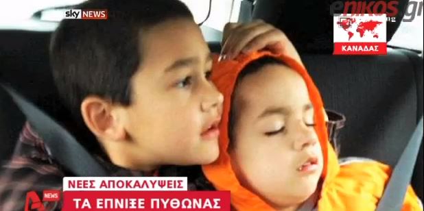 ΒΙΝΤΕΟ- Τα έπνιξε ο πύθωνας του γείτονα