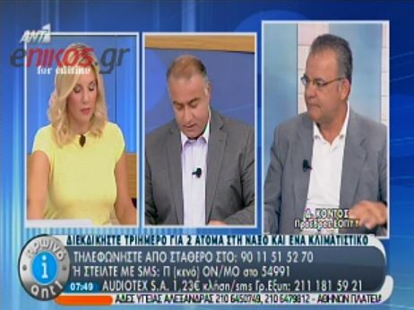 Ο πρόεδρος του ΕΟΠΥΥ για τις συνταγογραφήσεις