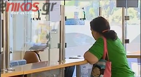 ΒΙΝΤΕΟ-250 οργανισμοί συγχωνεύθηκαν μόνο στα χαρτιά