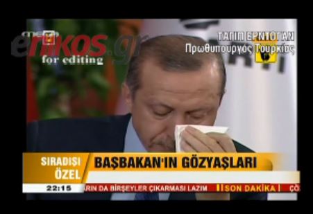 BINTEO-H συγκίνηση του Ερντογάν