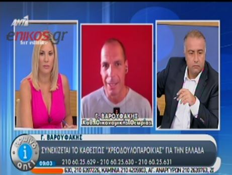 Βαρουφάκης: Αστειότητες ότι το χρέος μας θα είναι βιώσιμο το 2020