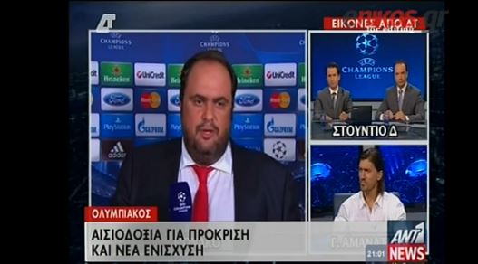 ΒΙΝΤΕΟ-Ο Μαρινάκης για την κλήρωση