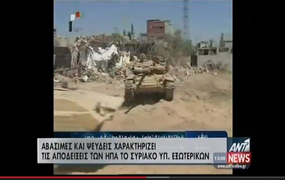 ΒΙΝΤΕΟ-«Ζήτημα ωρών…»