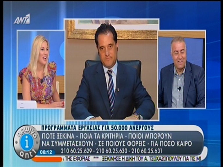 ΒΙΝΤΕΟ-Άδωνις: «Δεν στοχοποιώ όλους τους γιατρούς»