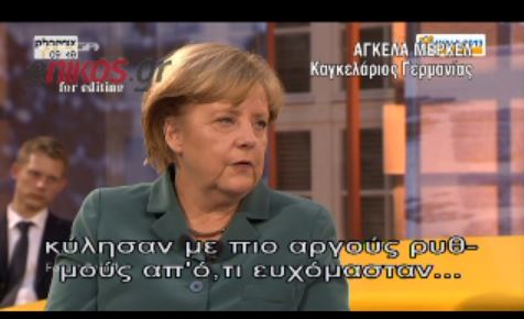 ΒΙΝΤΕΟ-Μέρκελ: Πρέπει να δώσουμε χρόνο στην Ελλάδα