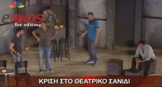 ΒΙΝΤΕΟ-Οι ηθοποιοί μιλούν για την κρίση