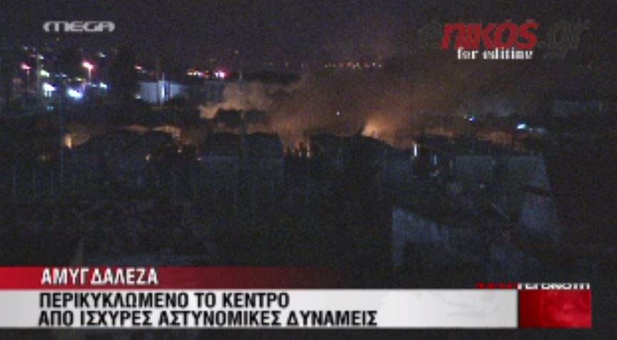 ΒΙΝΤΕΟ-Οι πρώτες εικόνες από την Αμυγδαλέζα