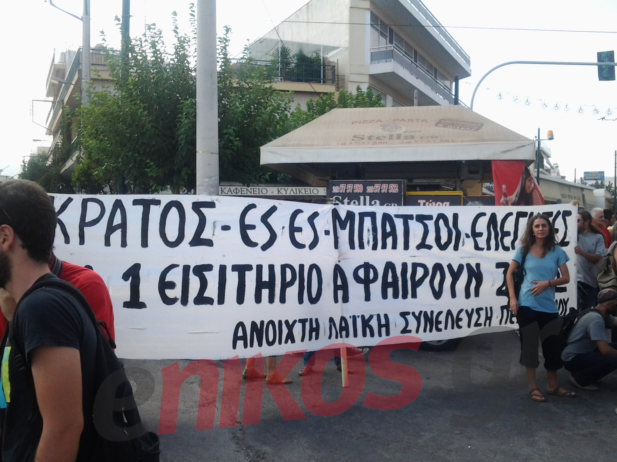ΦΩΤΟ από την πορεία διαμαρτυρίας για τον 19χρονο