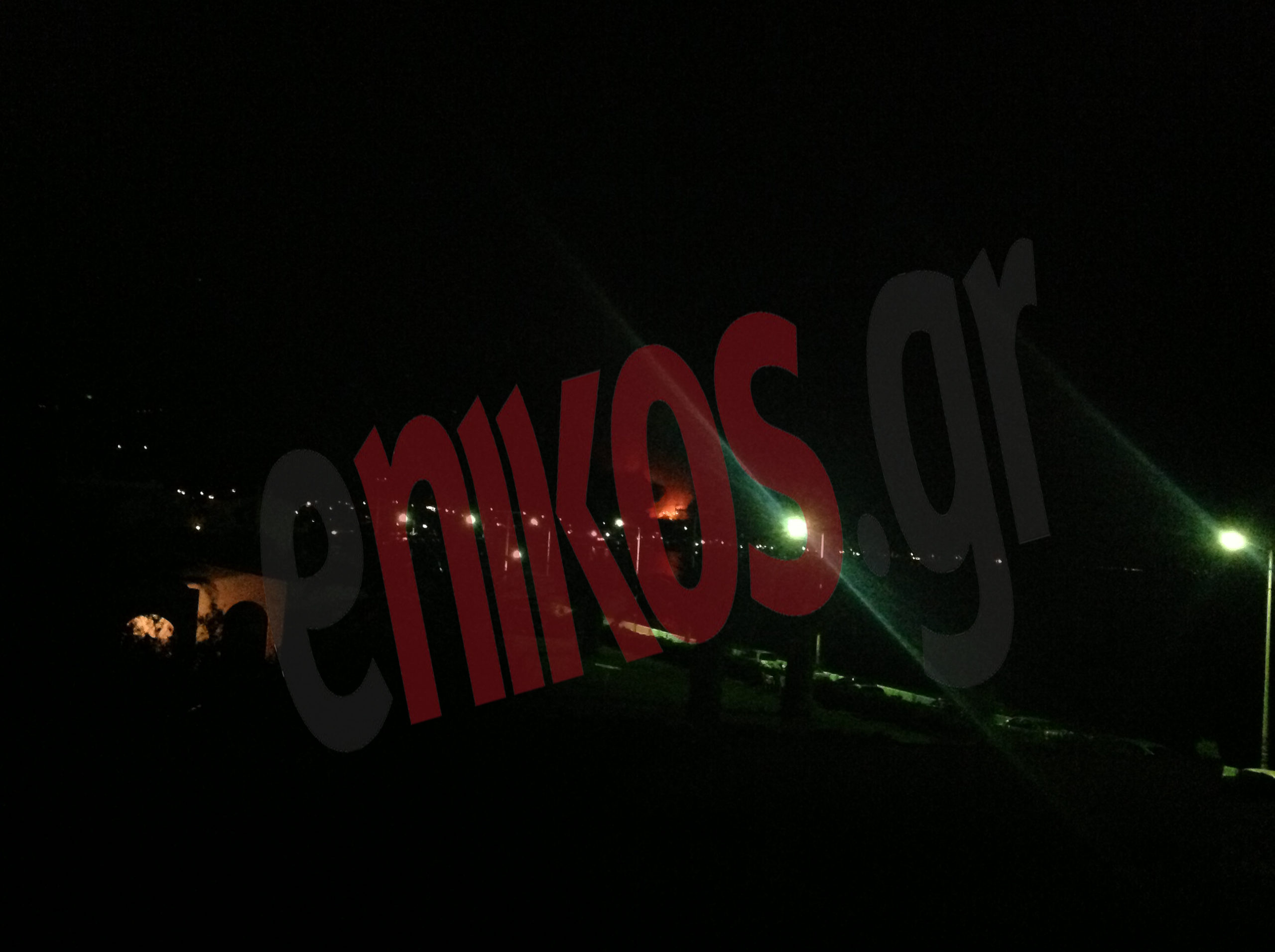 ΦΩΤΟ-Η φωτιά στο Αλεποχώρι