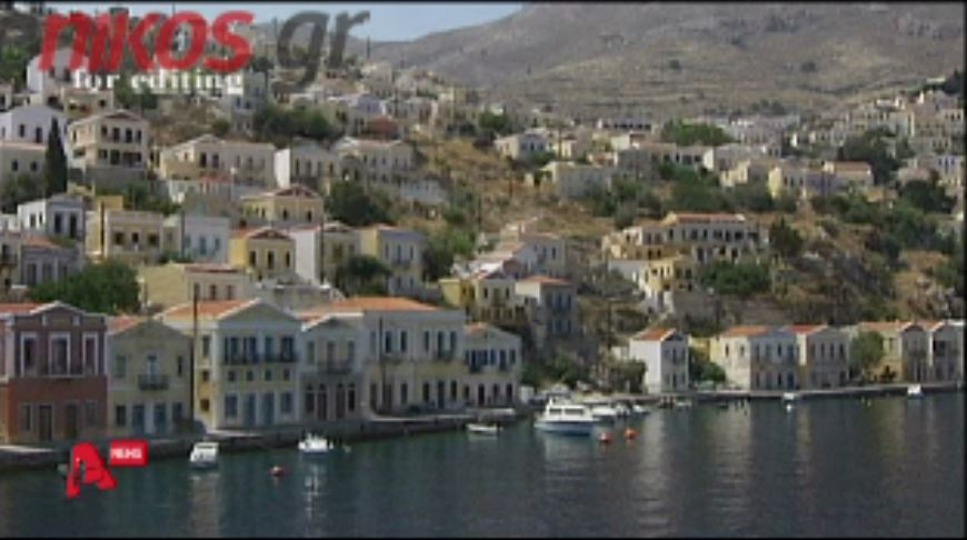 ΒΙΝΤΕΟ-Σύμη και Ικαρία: Νησιά μακροζωίας