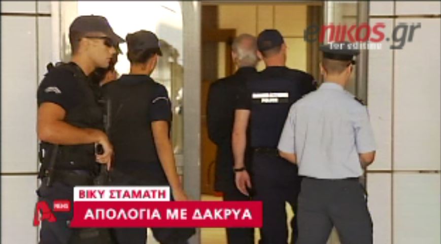 ΒΙΝΤΕΟ- Απολογία με δάκρυα για τη Βίκυ