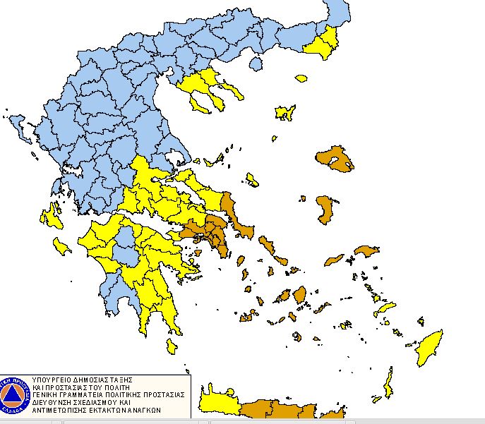 Πολύ υψηλός κίνδυνος για πυρκαγιές αύριο