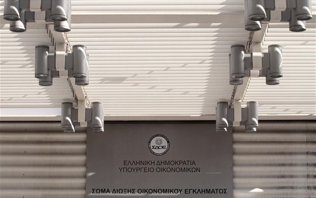 Άλλα δυο «λουκέτα» για φοροδιαφυγή