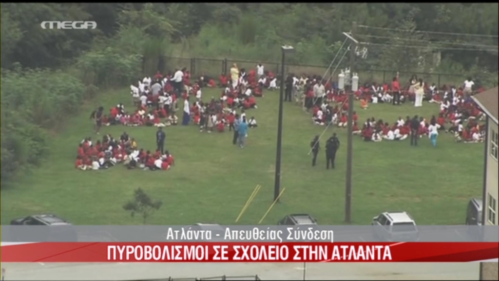 Πυροβολισμοί σε σχολείο στην Ατλάντα