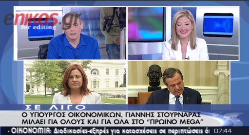 Αντί για τη Νέα Υόρκη προσγειώθηκαν στη Βοστώνη