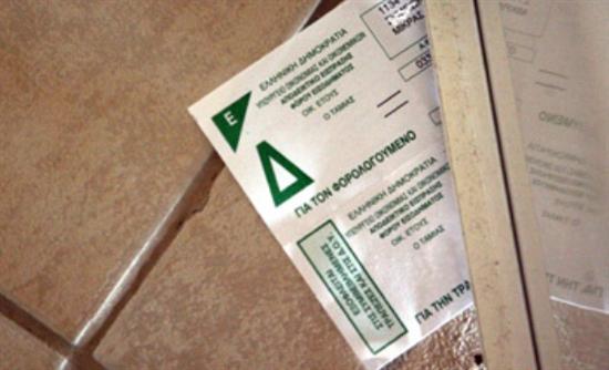 Ποιους καλεί η εφορία για έλεγχο