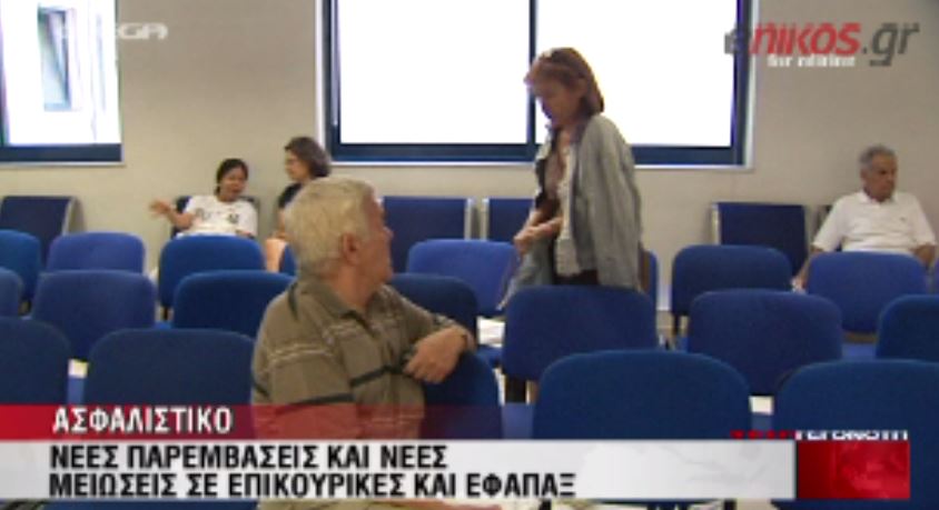 “Μαχαίρι” σε εφάπαξ και επικουρικές