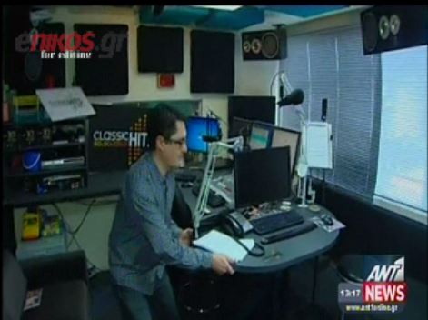 ΒΙΝΤΕΟ από τον σεισμό στη Νέα Ζηλανδία