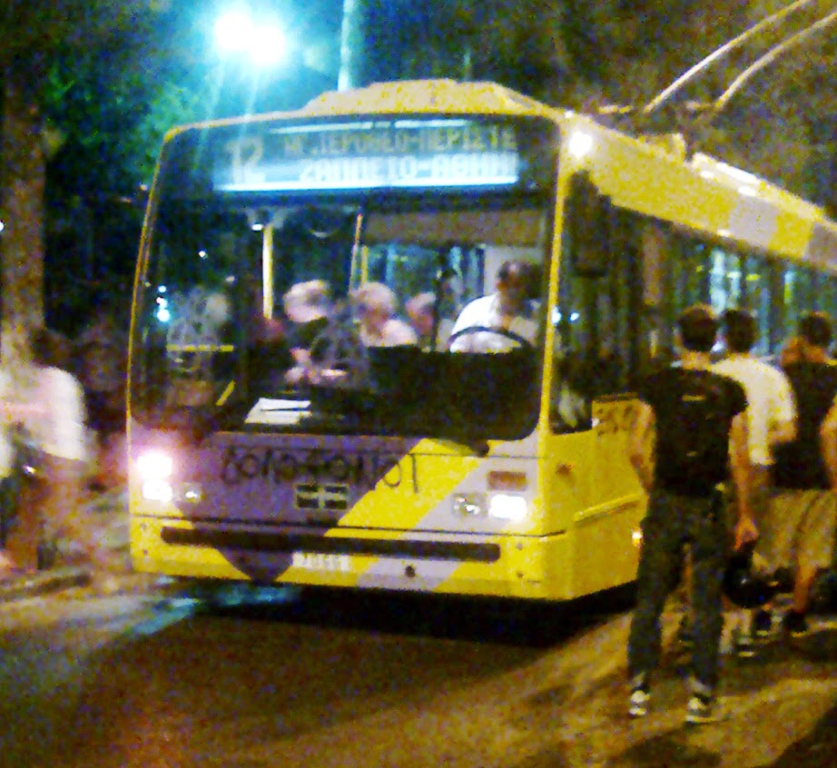 Συγκέντρωση-πορεία για τον 19χρονο