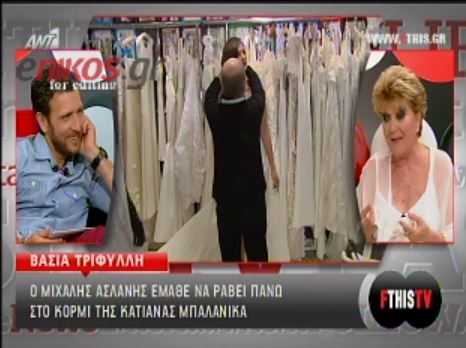 ΒΙΝΤΕΟ-Η Τριφύλλη για τον Ασλάνη