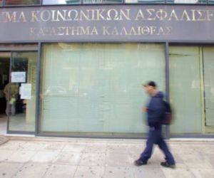 Πέθανε την ώρα της δίκης