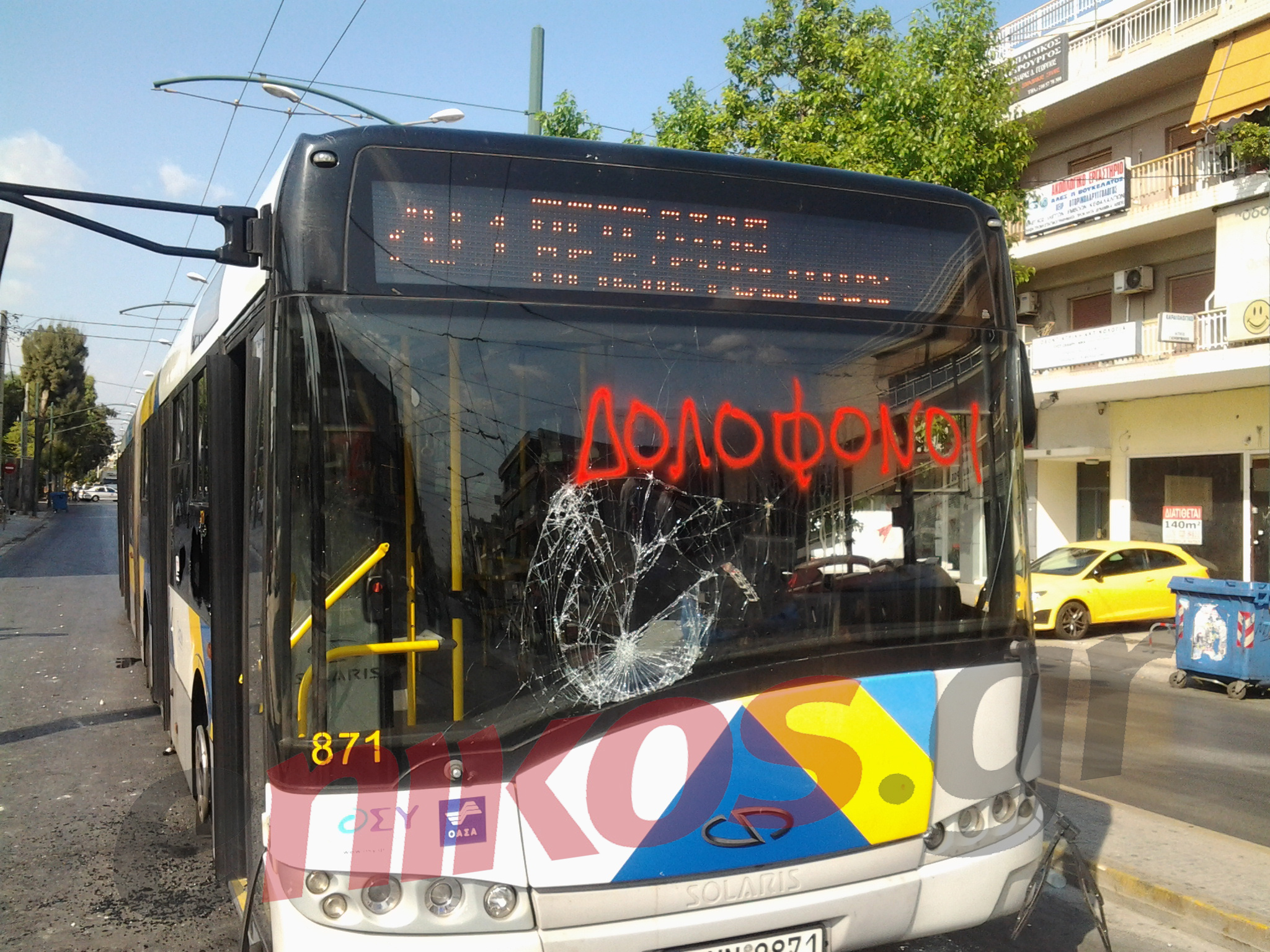 ΦΩΤΟ-Επίθεση σε λεωφορείο στην πορεία για τον 19χρονο