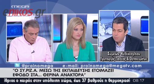 Συμεών Κεδίκογλου: Δεν θα απολυθεί σχεδόν κανένας…