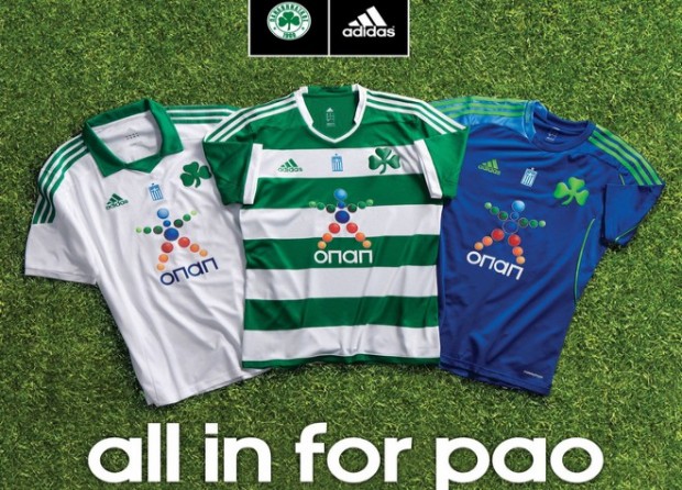 ΒΙΝΤΕΟ-Οι νέες φανέλες του ΠΑΟ