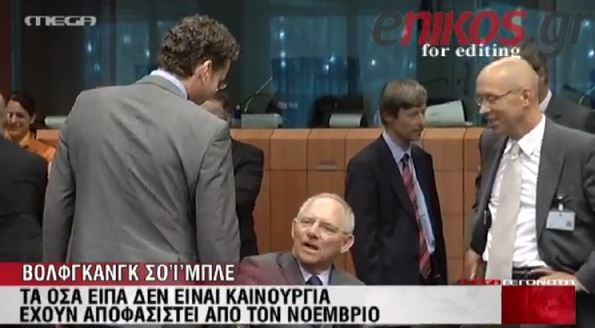 ΒΙΝΤΕΟ-Πολιτική αντιπαράθεση για την Ελλάδα
