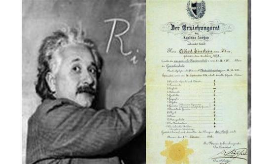 Το απολυτήριο του Αϊνστάιν