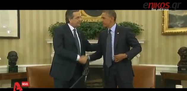 ΒΙΝΤΕΟ- Τα Διεθνή Μέσα για την επίσκεψη Σαμαρά