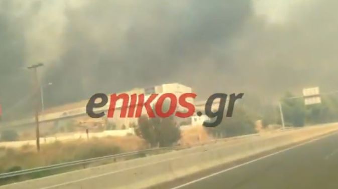 ΒΙΝΤΕΟ-Πύρινη κόλαση στη Ριτσώνα