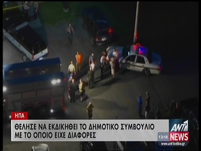 Σκότωσε τρεις στο Δημοτικό Συμβούλιο