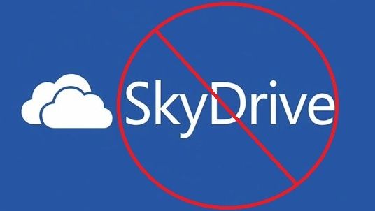 To SkyDrive… μετονομάζεται