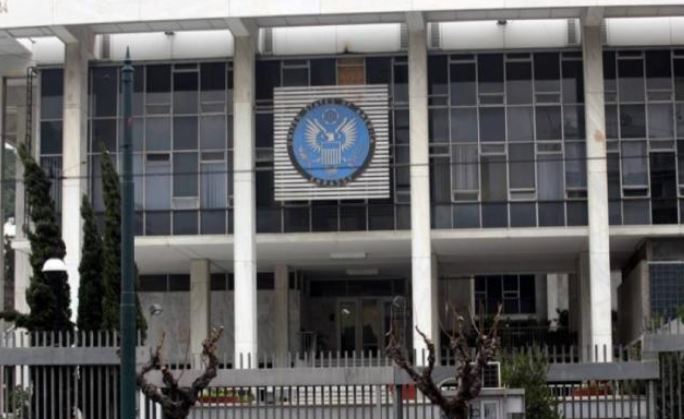 Διαμαρτυρία στην πρεσβεία των ΗΠΑ