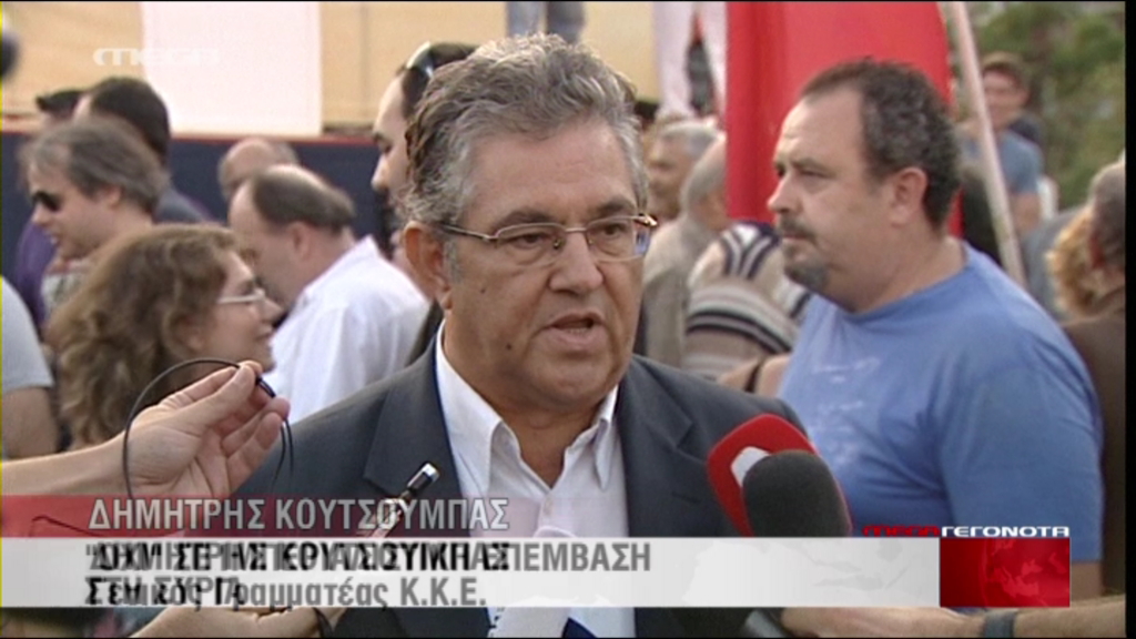 ΒΙΝΤΕΟ-Κουτσούμπας:”Όχι” σε ιμπεριαλιστική επέμβαση στη Συρία