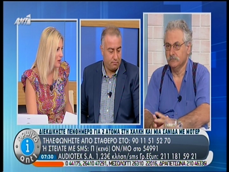 ΒΙΝΤΕΟ-Κοτσιφάκης: Πιθανές οι απεργιακές κινητοποιήσεις