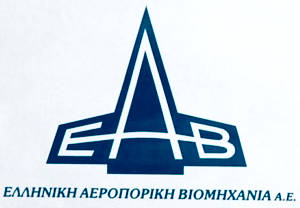 Διοικούσε την ΕΑΒ με πλαστά πτυχία