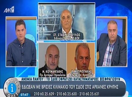 Ανέβηκαν οι τόνοι στο πρωινό του ΑΝΤ1