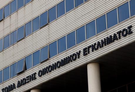 Χαλκιδική: Συνεχίζεται το “σαφάρι” του ΣΔΟΕ