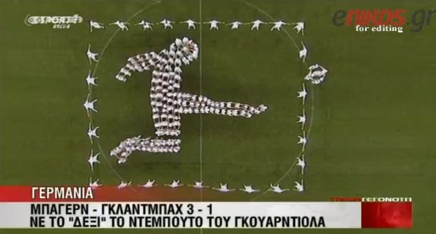 ΒΙΝΤΕΟ- Γκολ από τα ευρωπαϊκά γήπεδα