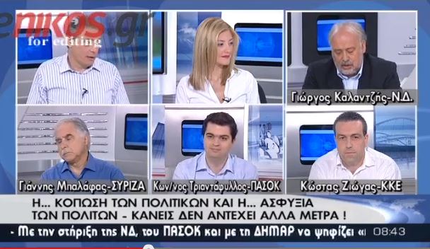 ΒΙΝΤΕΟ-Καλαντζής: Όταν ο Κακλαμάνης γίνει Πρωθυπουργός…