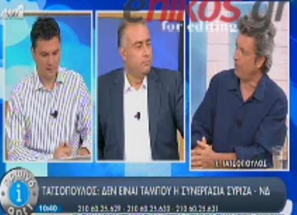 Τατσόπουλος: Δεν είναι ταμπού η συνεργασία ΣΥΡΙΖΑ και ΝΔ