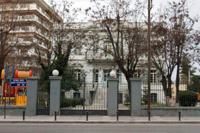 “Απαξιώνεται η Σχολή Τυφλών”