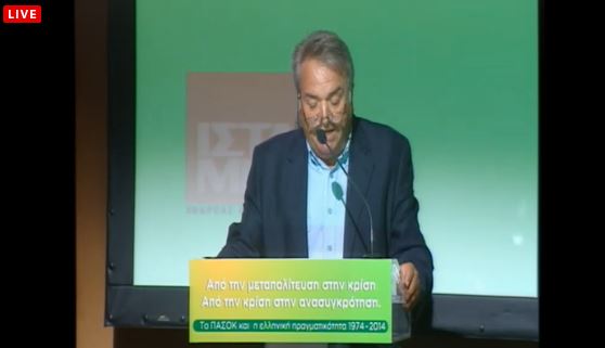 Μπίστης: Διαφορά στρατηγικής με τον ΣΥΡΙΖΑ