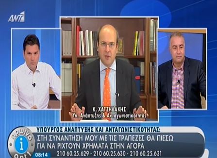 ΒΙΝΤΕΟ-Χατζηδάκης: Ελπίζουμε να πέσει χρήμα στην αγορά