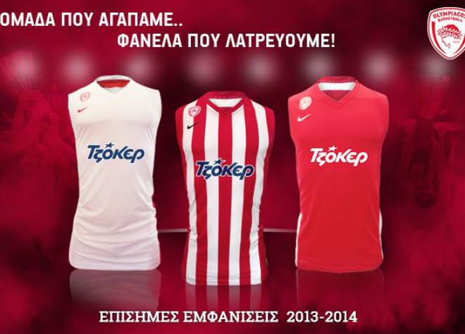 ΦΩΤΟ-Οι νέες φανέλες του Ολυμπιακού