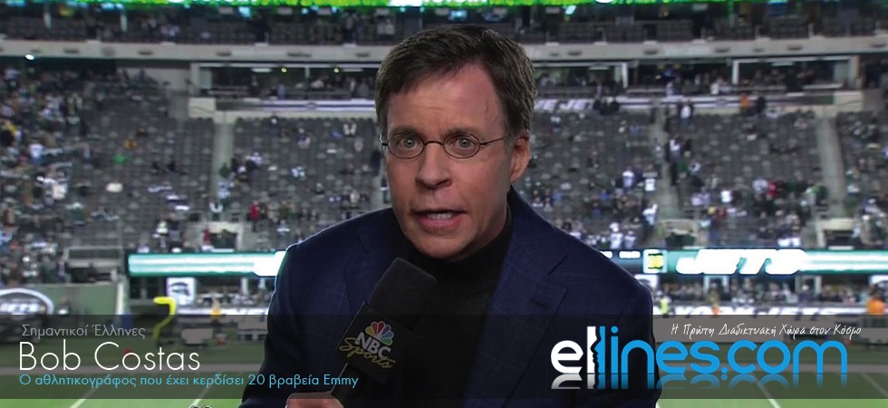 Ο Έλληνας αθλητικογράφος των 20 βραβείων Emmy